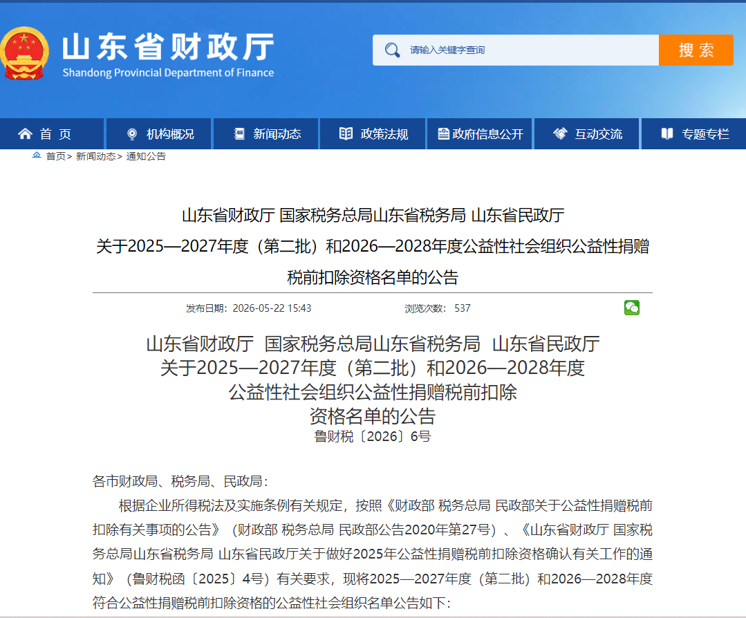 企业微信截图_17796742931967.png