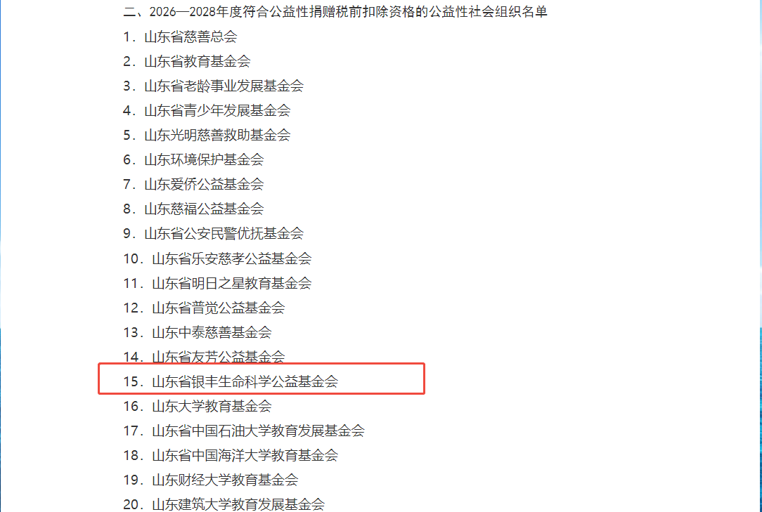 企业微信截图_1779674380170.png